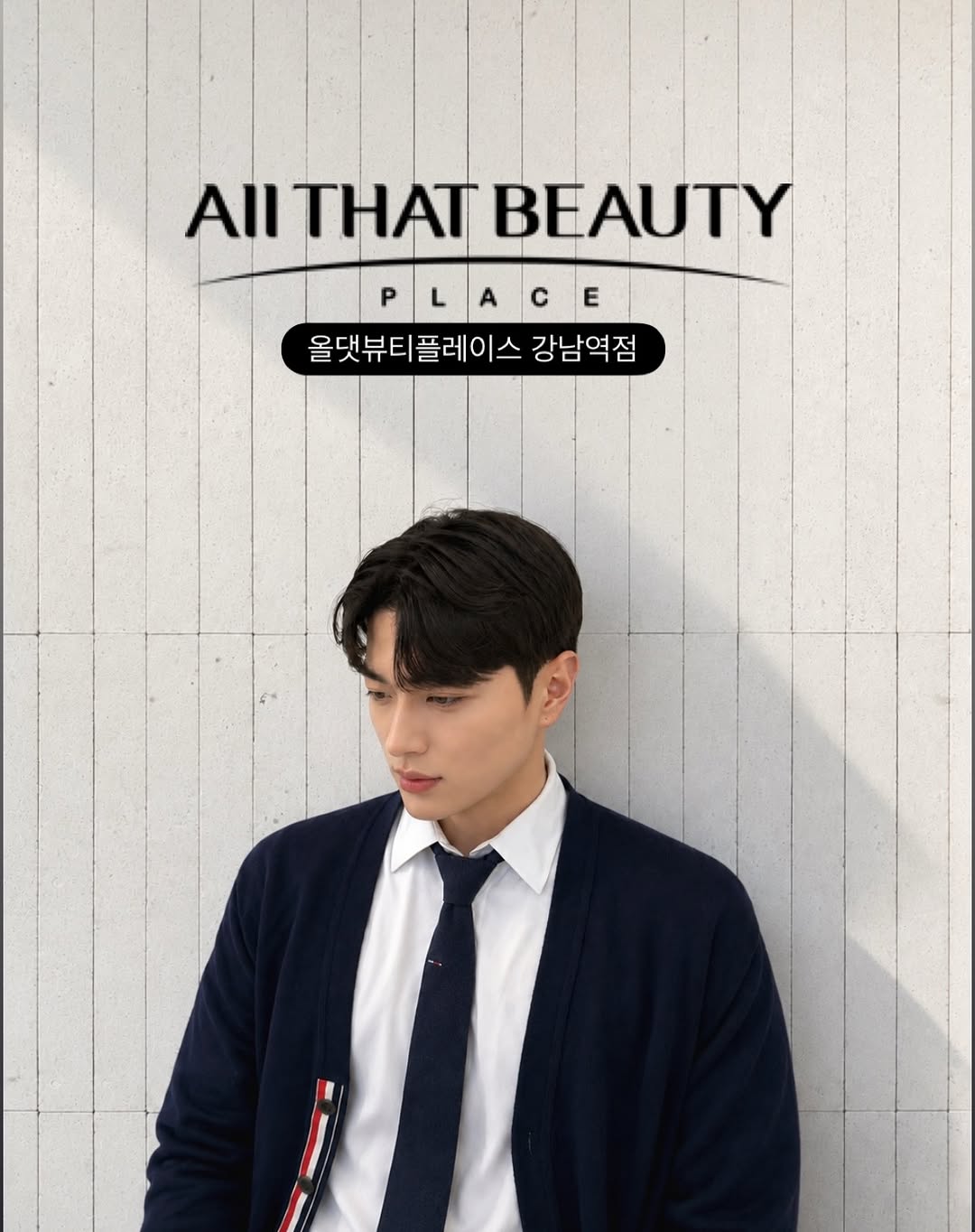 @allthatbeautyplace