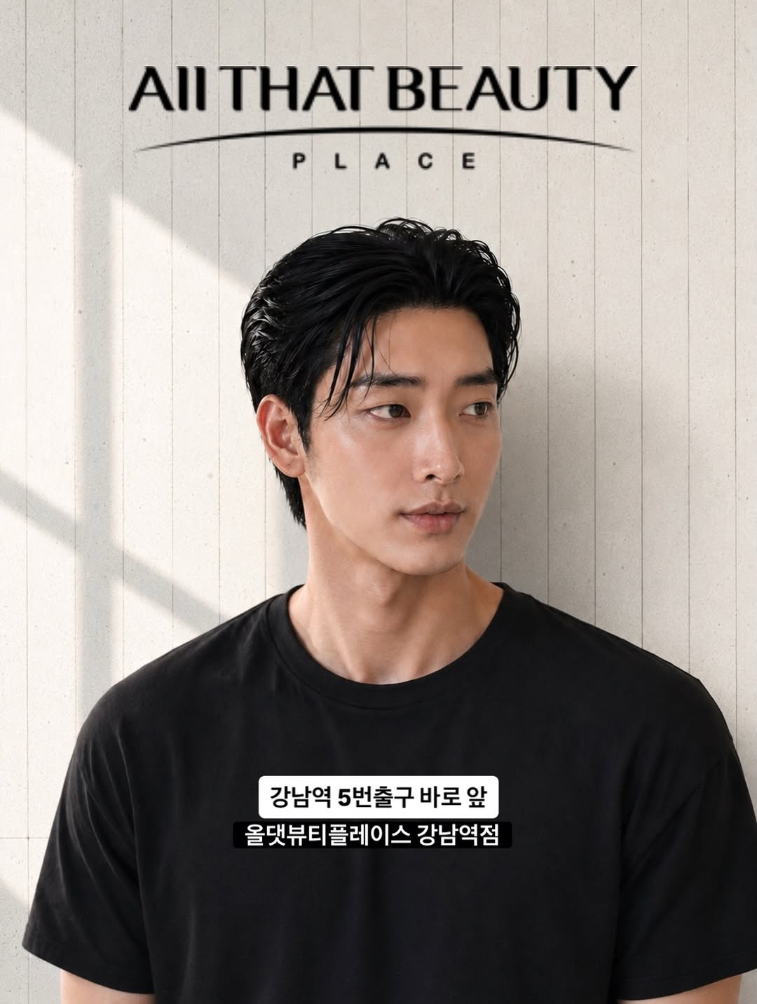 @allthatbeautyplace