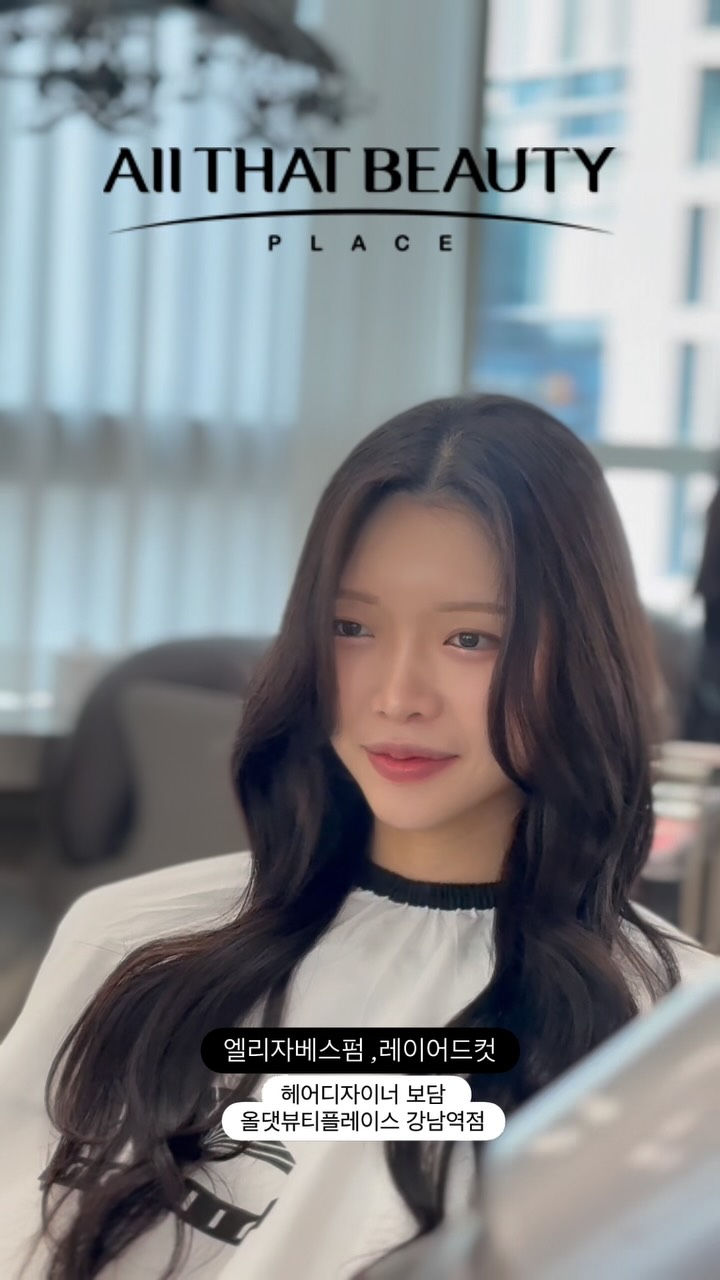 가을엔 엘리자베스펌