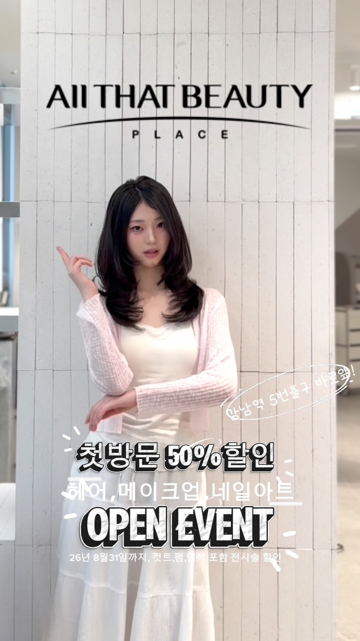 오픈이벤트